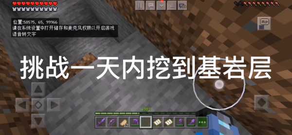 金铲铲之战怎么打开麦克风权限?金铲铲之战为什么开不了麦?-第2张图片-宏盛游戏 金铲铲之战怎么打开麦克风权限?金铲铲之战为什么开不了麦?-第2张图片-宏盛游戏