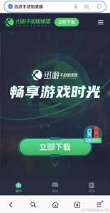 金铲铲之战有PC端吗,金铲铲之战电脑-第4张图片-宏盛游戏 金铲铲之战有PC端吗,金铲铲之战电脑-第4张图片-宏盛游戏