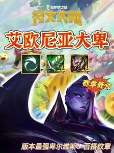 金铲铲c位在哪里,金铲铲s-第4张图片-宏盛游戏 金铲铲c位在哪里,金铲铲s-第4张图片-宏盛游戏