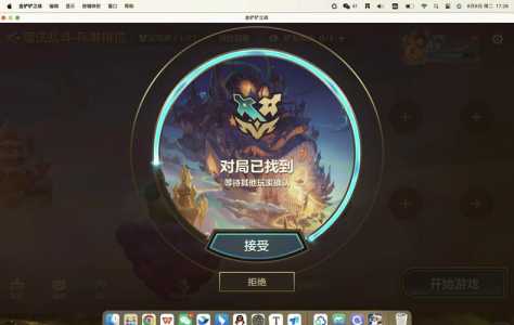 金铲铲之战至臻画质要求，金铲铲之战至臻点在哪里兑换