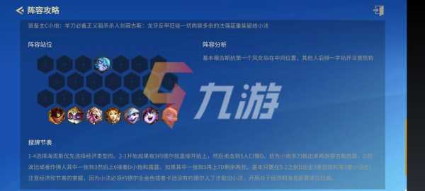金铲铲之战黑默丁格阵容?两个黑金铲铲?-第1张图片-宏盛游戏 金铲铲之战黑默丁格阵容?两个黑金铲铲?-第1张图片-宏盛游戏