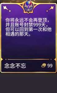 手游金铲铲之战怎么退出游戏?金铲铲之战怎么退出登陆?-第2张图片-宏盛游戏 手游金铲铲之战怎么退出游戏?金铲铲之战怎么退出登陆?-第2张图片-宏盛游戏