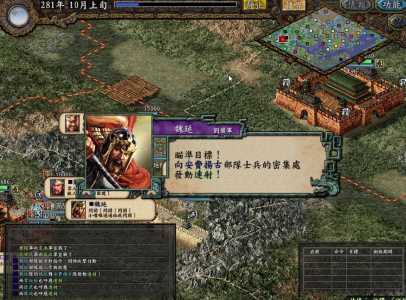 金铲铲三国猛将原型是谁?金铲铲之战三国猛将?-第3张图片-宏盛游戏 金铲铲三国猛将原型是谁?金铲铲之战三国猛将?-第3张图片-宏盛游戏