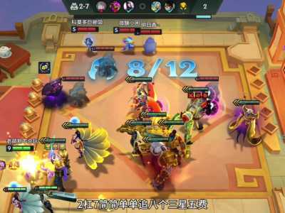 金铲铲之战神将搭配最新，金铲铲之战神将厉害吗