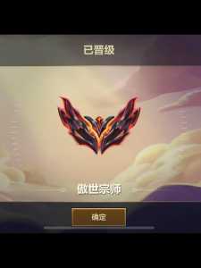 金铲铲之战排位等级怎么看，金铲铲之战段位排名榜在哪看？