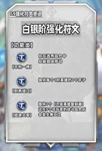 金铲铲之战星之契约未公布的两个小小英雄会返场吗，金铲铲之战哪些小小英雄可以升星？