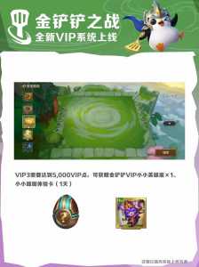 金铲铲微信可以和qq一起玩吗？金铲铲微信和互通么？