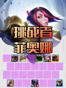 金铲铲之战小小英雄怎么换,金铲铲之战小小英雄怎么换人物-第2张图片-宏盛游戏 金铲铲之战小小英雄怎么换,金铲铲之战小小英雄怎么换人物-第2张图片-宏盛游戏