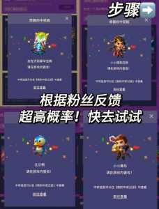 金铲铲之战小小英雄怎么换,金铲铲之战小小英雄怎么换人物-第4张图片-宏盛游戏 金铲铲之战小小英雄怎么换,金铲铲之战小小英雄怎么换人物-第4张图片-宏盛游戏