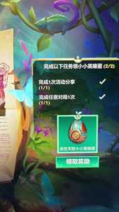 金铲铲之战小小英雄怎么换,金铲铲之战小小英雄怎么换人物-第6张图片-宏盛游戏 金铲铲之战小小英雄怎么换,金铲铲之战小小英雄怎么换人物-第6张图片-宏盛游戏