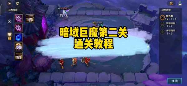 金铲铲之战攻略巨魔怎么玩，金铲铲之战攻略巨魔怎么玩的