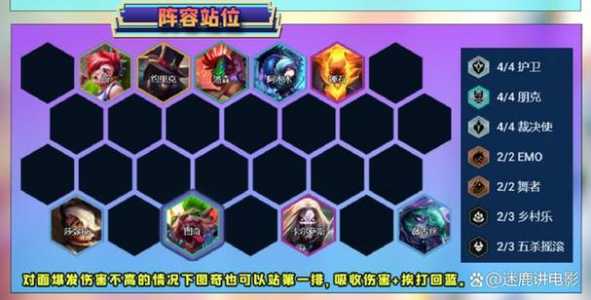 金铲铲剑姬装备怎么给，金铲铲之战剑姬