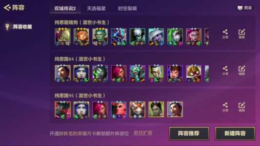 金铲铲如何快速升到十级英雄,金铲铲如何快速升9?-第1张图片-宏盛游戏 金铲铲如何快速升到十级英雄,金铲铲如何快速升9?-第1张图片-宏盛游戏