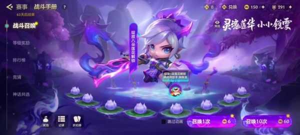 金铲铲如何快速升到十级英雄,金铲铲如何快速升9?-第2张图片-宏盛游戏 金铲铲如何快速升到十级英雄,金铲铲如何快速升9?-第2张图片-宏盛游戏