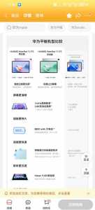 金铲铲之战ipad，金铲铲之战ipad装备合成-第3张图片-宏盛游戏