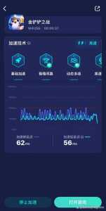 金铲铲之战闪退问题怎么解决,金铲铲之战进不去闪退-第2张图片-宏盛游戏 金铲铲之战闪退问题怎么解决,金铲铲之战进不去闪退-第2张图片-宏盛游戏