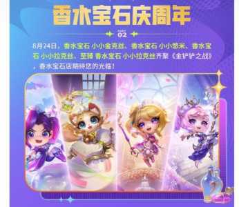金铲铲小小亚索有什么用,金铲铲之战小小亚索有啥用-第2张图片-宏盛游戏 金铲铲小小亚索有什么用,金铲铲之战小小亚索有啥用-第2张图片-宏盛游戏