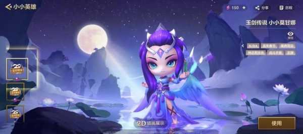 金铲铲神王盖伦游戏加载界面?金铲铲盖伦什么装备?-第2张图片-宏盛游戏 金铲铲神王盖伦游戏加载界面?金铲铲盖伦什么装备?-第2张图片-宏盛游戏