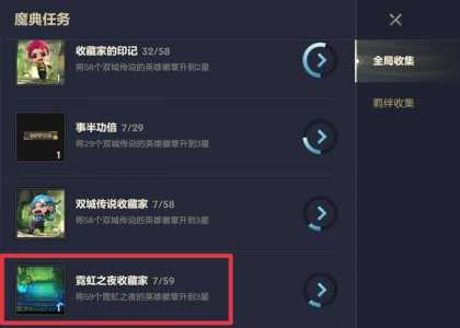 金铲铲之战怎么领小小英雄礼包?金铲铲怎么免费获得小小英雄?-第4张图片-宏盛游戏 金铲铲之战怎么领小小英雄礼包?金铲铲怎么免费获得小小英雄?-第4张图片-宏盛游戏