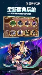 金铲铲之战怎么获取魔龙币？金铲铲之战抽到魔龙？