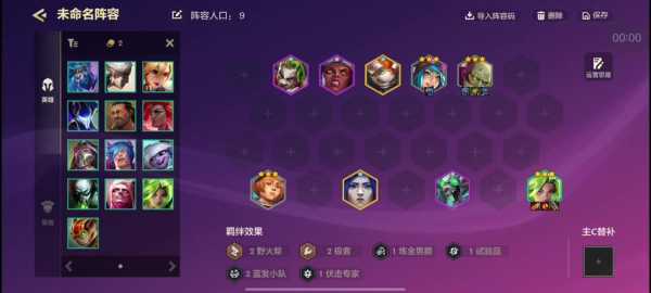 金铲铲之战英雄皮肤不一样吗怎么办?金铲铲之战皮肤多少钱?-第4张图片-宏盛游戏 金铲铲之战英雄皮肤不一样吗怎么办?金铲铲之战皮肤多少钱?-第4张图片-宏盛游戏