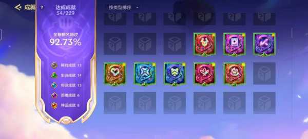 金铲铲之战所有头像大全,金铲铲之战人物头像不一样-第1张图片-宏盛游戏 金铲铲之战所有头像大全,金铲铲之战人物头像不一样-第1张图片-宏盛游戏