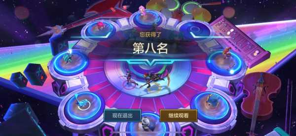 金铲铲之战2个排位能组队吗，金铲铲之战排位能几个人一起-第4张图片-宏盛游戏