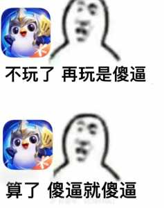 金铲铲实名认证怎么解除,金铲铲之战实名认证怎么弄-第1张图片-宏盛游戏 金铲铲实名认证怎么解除,金铲铲之战实名认证怎么弄-第1张图片-宏盛游戏