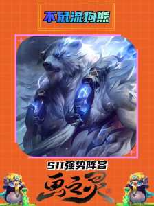 金铲铲实名认证怎么解除,金铲铲之战实名认证怎么弄-第5张图片-宏盛游戏 金铲铲实名认证怎么解除,金铲铲之战实名认证怎么弄-第5张图片-宏盛游戏