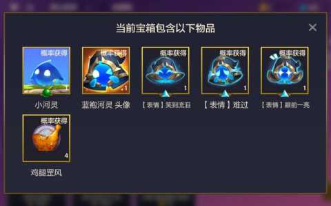 金铲铲之战专属礼包怎么领取,金铲铲之战有哪些礼包-第2张图片-宏盛游戏 金铲铲之战专属礼包怎么领取,金铲铲之战有哪些礼包-第2张图片-宏盛游戏