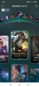 金铲铲之战普通小小亚索有特效吗，金铲铲之战小小亚索是限定吗？