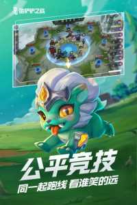 电脑上玩金铲铲可以和手机组队吗?，电脑上能不能玩金铲铲-第2张图片-宏盛游戏