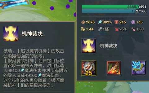 手游金铲铲之战盖伦出装最新?金铲铲之战盖伦阵容?-第2张图片-宏盛游戏 手游金铲铲之战盖伦出装最新?金铲铲之战盖伦阵容?-第2张图片-宏盛游戏