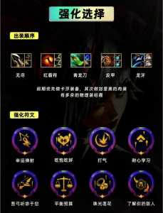 龙牙金铲铲是啥，金铲铲龙牙效果？-第5张图片-宏盛游戏
