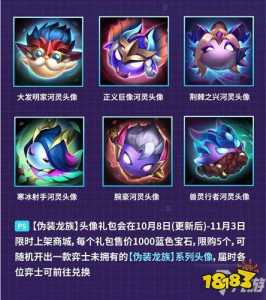 金铲铲之战微信新手礼包，金铲铲之战微信每天礼包？