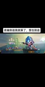 金铲铲是什么意思??完胜登顶金铲铲是什么意思?-第4张图片-宏盛游戏 金铲铲是什么意思??完胜登顶金铲铲是什么意思?-第4张图片-宏盛游戏