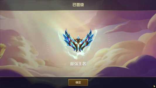 金铲铲人物等级比较高多少级,金铲铲角色等级比较高多少级-第5张图片-宏盛游戏 金铲铲人物等级比较高多少级,金铲铲角色等级比较高多少级-第5张图片-宏盛游戏
