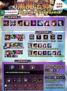 金铲铲小恶魔克烈阵容怎么玩?小恶魔金铲铲加什么?-第1张图片-宏盛游戏 金铲铲小恶魔克烈阵容怎么玩?小恶魔金铲铲加什么?-第1张图片-宏盛游戏