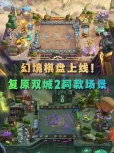 金铲铲之战无法安装怎么回事，金铲铲之战下载不了怎么回事？