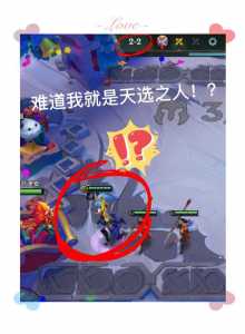 金铲铲之战赌三星，金铲铲之战赌阵容？