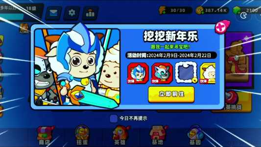 金铲铲之战星辰麟珑限定,金铲铲至臻星辰鳞珑-第5张图片-宏盛游戏 金铲铲之战星辰麟珑限定,金铲铲至臻星辰鳞珑-第5张图片-宏盛游戏