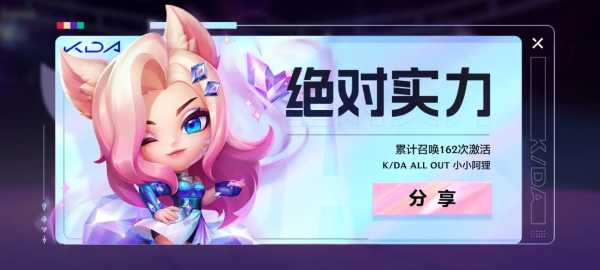 金铲铲之战至臻皮肤,金铲铲之战至臻皮肤多少钱-第4张图片-宏盛游戏 金铲铲之战至臻皮肤,金铲铲之战至臻皮肤多少钱-第4张图片-宏盛游戏