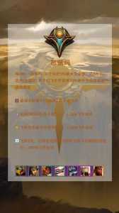 金铲铲之战羁绊详情在哪看?金铲铲之战羁绊怎么弄?-第2张图片-宏盛游戏 金铲铲之战羁绊详情在哪看?金铲铲之战羁绊怎么弄?-第2张图片-宏盛游戏