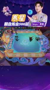 电脑安装金铲铲为什么安装失败,无法安装金铲铲之战-第2张图片-宏盛游戏 电脑安装金铲铲为什么安装失败,无法安装金铲铲之战-第2张图片-宏盛游戏