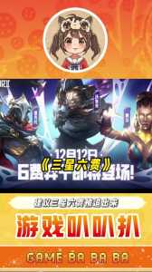 金铲铲怎么有两个排位,金铲铲为啥有两个排位-第2张图片-宏盛游戏 金铲铲怎么有两个排位,金铲铲为啥有两个排位-第2张图片-宏盛游戏