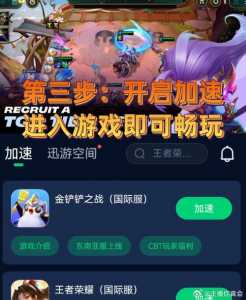 金铲铲怎么单机板，金铲铲各种模式？-第3张图片-宏盛游戏