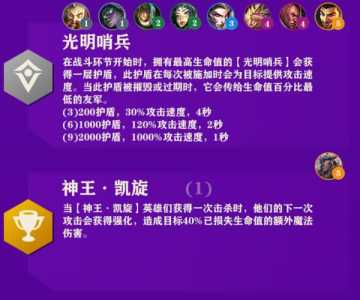 金铲铲之战怎么卖血,金铲铲之战卖血怎么玩-第4张图片-宏盛游戏 金铲铲之战怎么卖血,金铲铲之战卖血怎么玩-第4张图片-宏盛游戏