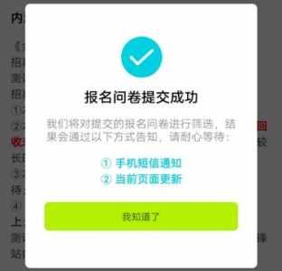 金铲铲之战内测资格申请？金铲铲之战内测资格进不去？-第3张图片-宏盛游戏