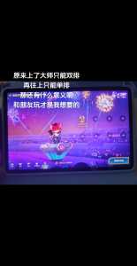 金铲铲之战可以和好友一起玩吗手游怎么玩?金铲铲之战能和别人一起玩吗?-第2张图片-宏盛游戏 金铲铲之战可以和好友一起玩吗手游怎么玩?金铲铲之战能和别人一起玩吗?-第2张图片-宏盛游戏