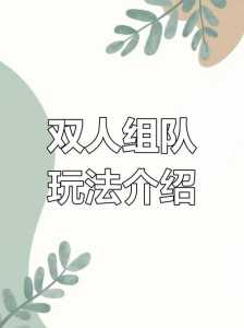 金铲铲之战可以和好友一起玩吗手游怎么玩?金铲铲之战能和别人一起玩吗?-第3张图片-宏盛游戏 金铲铲之战可以和好友一起玩吗手游怎么玩?金铲铲之战能和别人一起玩吗?-第3张图片-宏盛游戏